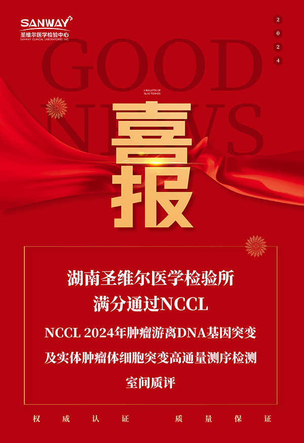 微信圖片_20241029162220.jpg 微信圖片_20241029162220.jpg