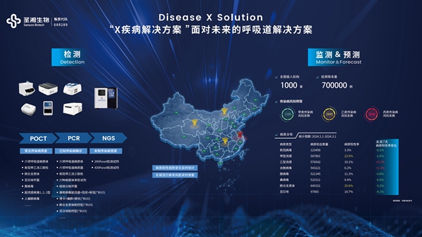 微信圖片_20241216113130.jpg 微信圖片_20241216113130.jpg