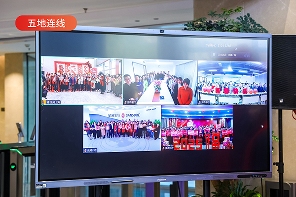 微信圖片_20250206102844.jpg 微信圖片_20250206102844.jpg